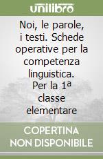 Noi, le parole, i testi. Schede operative per la competenza linguistica. Per la 1ª classe elementare