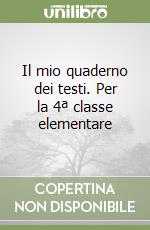 Il mio quaderno dei testi. Per la 4ª classe elementare libro