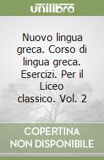 Nuovo lingua greca. Corso di lingua greca. Esercizi. Per il Liceo classico. Vol. 2 libro