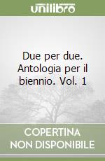 Due per due. Antologia per il biennio. Vol. 1 libro