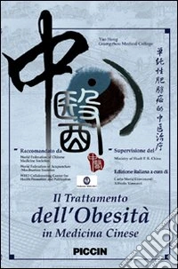 Il trattamento dell'obesità in medicina cinese. DVD libro