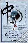 Il trattamento dell'obesità in medicina cinese. DVD libro