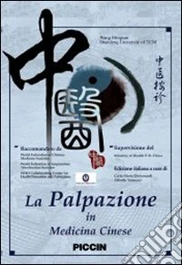 La palpazione in medicina cinese. Con DVD libro