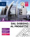 DAL DISEGNO AL PROGETTO LIBRO DIGITALE libro