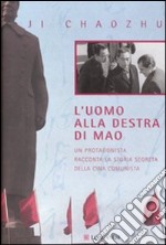 L'uomo alla destra di Mao. Un protagonista racconta la storia segreta della Cina comunista libro