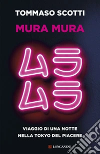 Mura mura. Viaggio di una notte nella Tokyo del piacere libro
