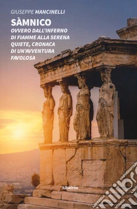Sàmnico. Ovvero dall'inferno di fiamme alla serena quiete, cronaca di un'avventura favolosa libro