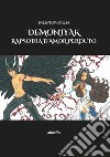 Demoniyak libro