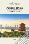 Parliamo di Cina: manuale di letteratura e cultura cinese. Con espansione online libro