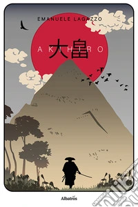 Akihiro