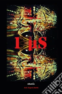 1ms