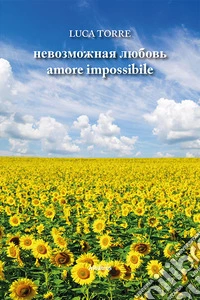 Amore impossibile