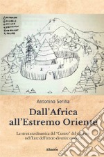 Dall'Africa all'Estremo Oriente. La struttura dinamica del «Centro» del villaggio nel fluire dell'intero divenire cosmico libro