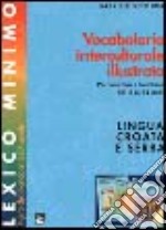 E l'ora delle religioni. La scuola e il mosaico delle fedi libro