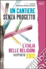 Un cantiere senza progetto. L'Italia delle religioni. Rapporto 2012