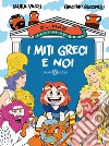 I miti greci e noi. Olimpo activity book libro