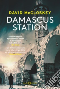 Damascus Station
