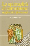 La spiritualità di comunione negli scritti giovannei libro