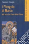 Il Vangelo di Marco alla luce dei Padri della Chiesa libro