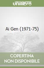 Ai Gen (1971-75) libro