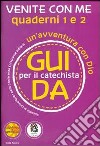 Venite con me. Un'avventura con Dio. Guida 1 e 2 per il catechista libro