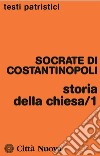 Storia della Chiesa. Vol. 1 libro