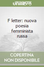 F letter: nuova poesia femminista russa libro