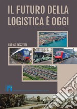 Il futuro della logistica è oggi. I Quaderni della fondazione Slala