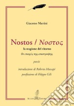 Nostos, la stagione del ritorno. Ediz. italiana e greca libro