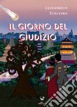 Il giorno del giudizio libro