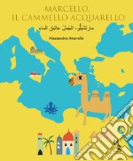 Marcello, il Cammello Acquarello