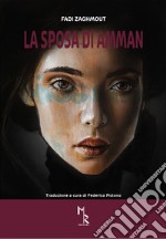 La sposa di Amman