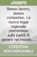 Stesso lavoro, stesso compenso. La nuova legge regionale piemontese sulla parità di genere nel mondo del lavoro