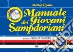 Manuale dei giovani sampdoriani