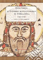 ll governo rivoluzionario di Tessalonica 1342-1350. Studi e documenti libro