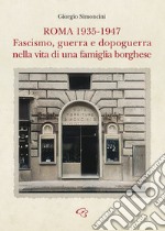 Roma 1935-1947. Fascismo, guerra e dopoguerra nella vita di una famiglia borghese libro