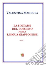 La sintassi del possesso nella lingua giapponese libro