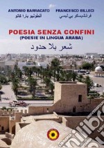 Poesia senza confini. Poesie in lingua araba. Ediz. italiana e araba libro