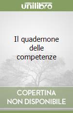 Il quadernone delle competenze