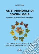 Anti manuale di covid-logia. Esperienze di condivisione e di sostegno libro