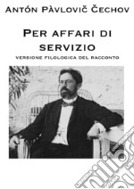 Per affari di servizio. Versione filologica del racconto libro