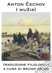 I muzikì