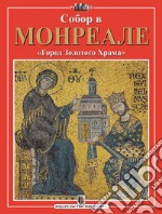 Il Duomo di Monreale. «Città dal Tempio d'Oro». Ediz. russa libro