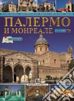 Palermo e Monreale. 26 tra le più belle chiese arabo-normanne, barocche e bizantine. Ediz. russa libro