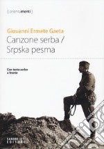 Canzone serba-Srpska pesma