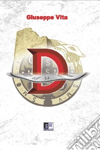 «D»