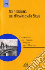 Noi ricordiamo: una riflessione sulla Shoah