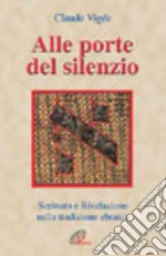 Alle porte del silenzio. Scrittura e rivelazione nella tradizione ebraica