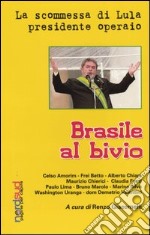 Brasile al bivio. La scommessa di Lula, presidente operaio libro