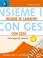 Insieme, in cammino con Gesù. Prima tappa del cammino. Guida per i catechisti libro